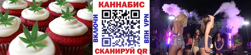 Купить где  Бабушкин  Еда ТГК конопля 