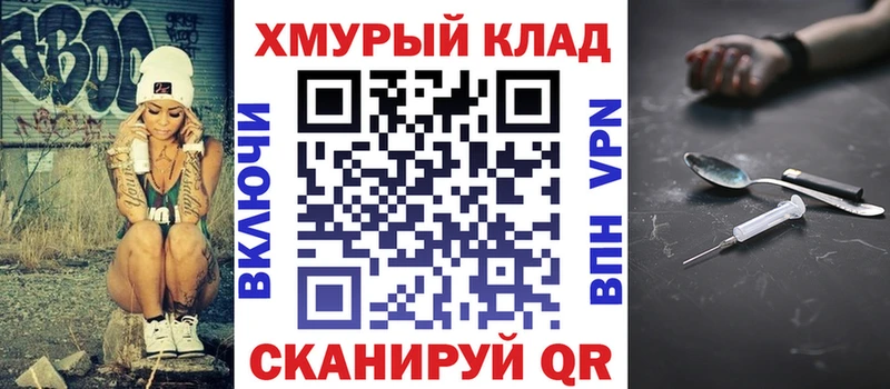 Героин афганец  Купить где  Бабушкин 