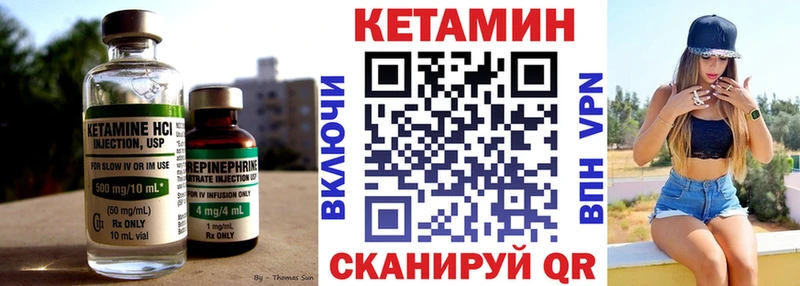 КЕТАМИН ketamine  Купить  Бабушкин 