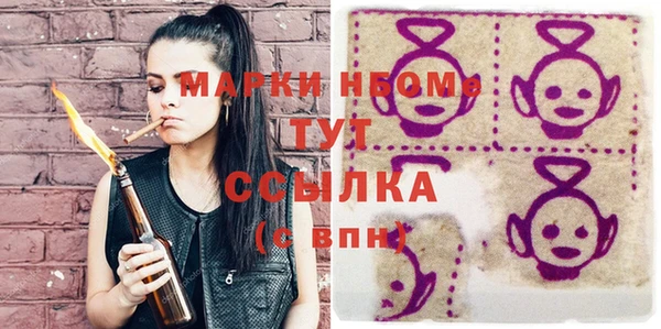 гашишное масло Корсаков