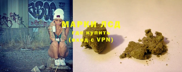 гашишное масло Корсаков