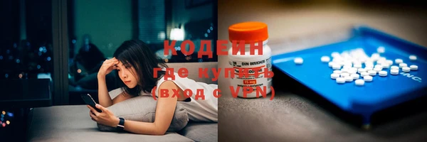 гашишное масло Корсаков