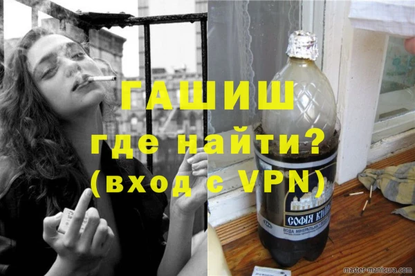 гашишное масло Корсаков