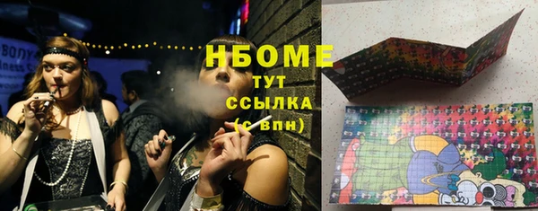 гашишное масло Корсаков