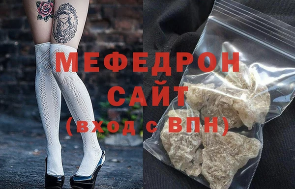 гашик Костерёво