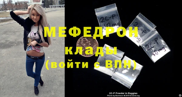 прущие крисы Коряжма