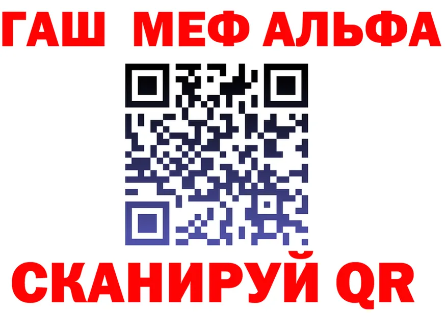 Альфа ПВП СК ONION shop OMG Бабушкин
