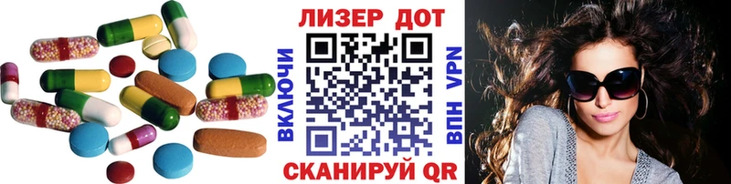 Лсд 25 экстази ecstasy  Купить закладки  Бабушкин 