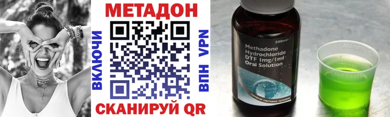 Метадон белоснежный  Купить где  Бабушкин 